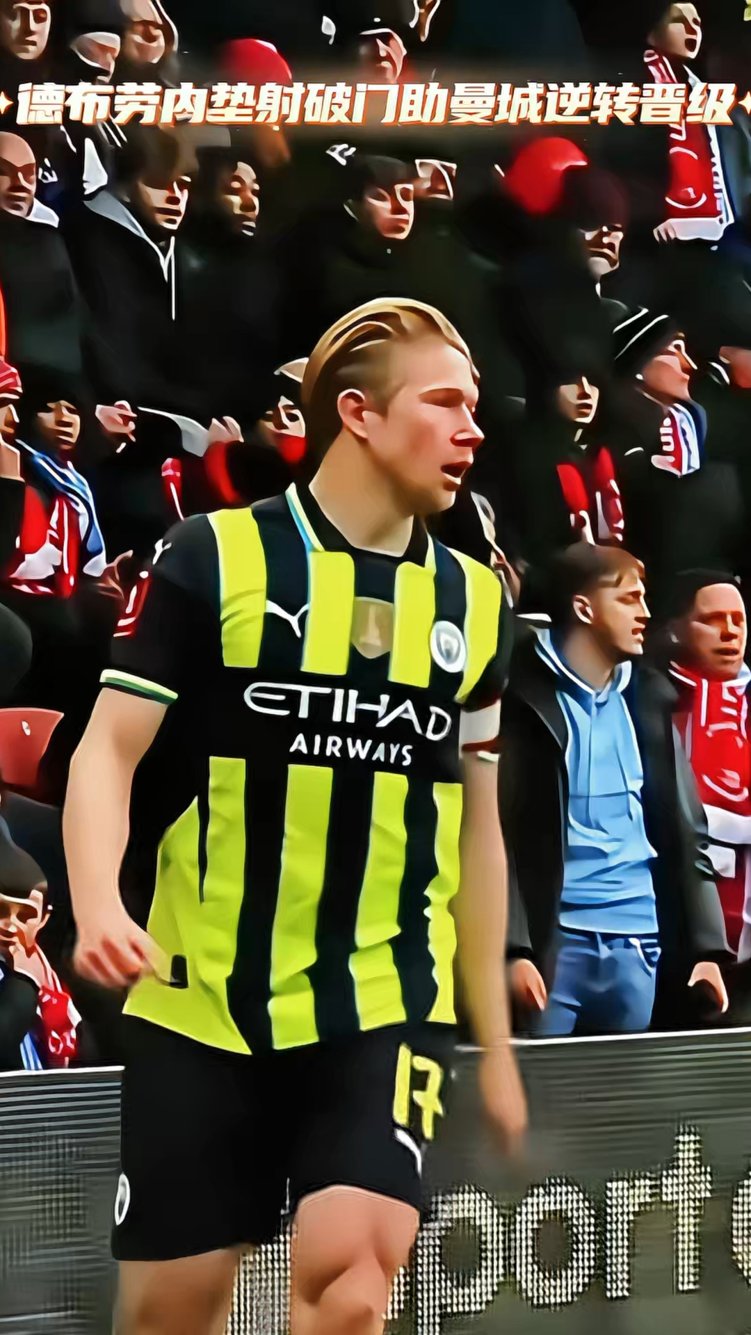 德罗巴巅峰对决，德布劳内与30激战日本队分钟，突破纪录胜负难料！